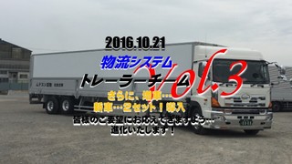 20161021新車導入バナー2.jpg